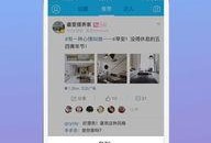 热点爆料分享,最新热点爆料背后的惊人真相