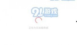 吃瓜网91爆料,揭秘娱乐圈最新热点事件